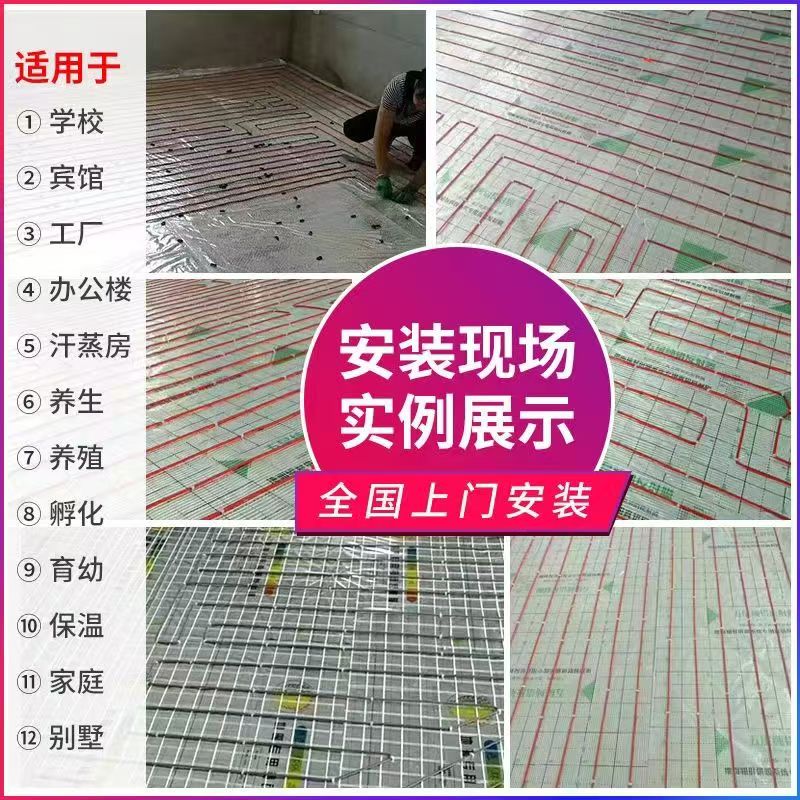 江都市 石墨烯电地暖公司哪家好？售后保障深度解析